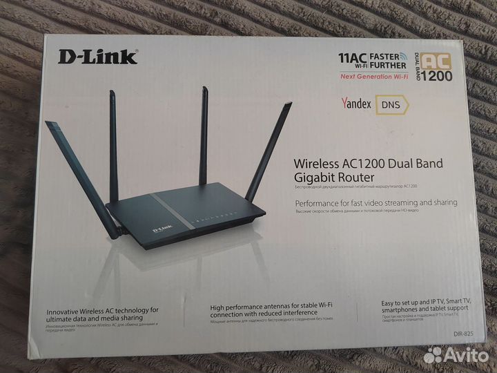 WiFi роутер D-Link DIR 825