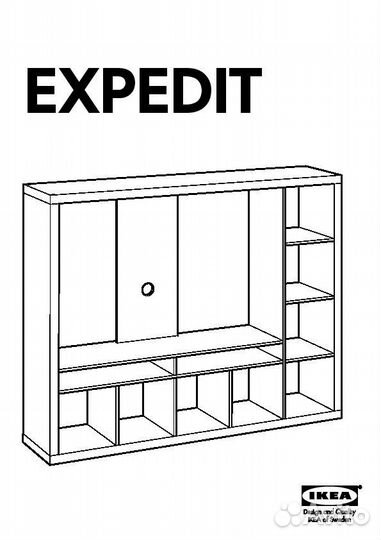 Стеллаж IKEA экспедит