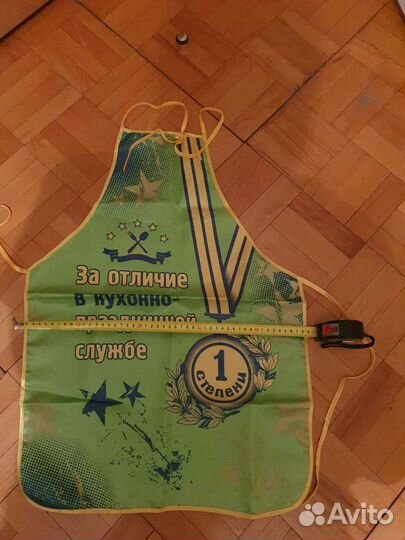 Фартук мужской кухонный