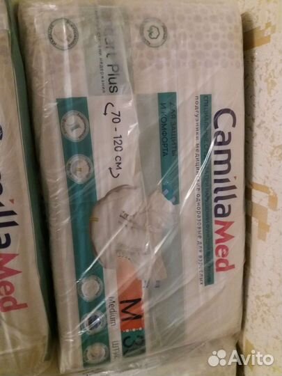 Памперсы для взрослых размер 2 (М), 30 шт в упак