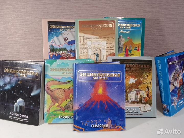 Энциклопедии для детей (16 штук)