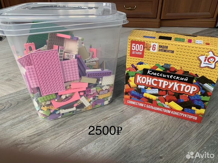 Конструктор крупные детали