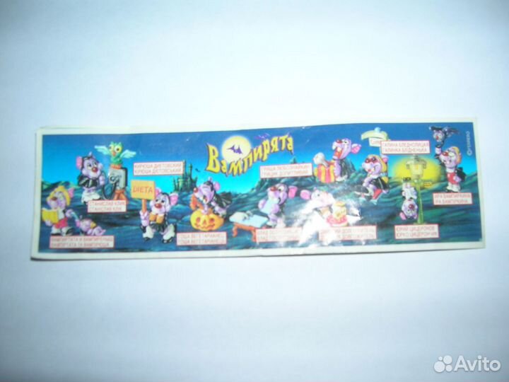 Киндер сюрприз из 90