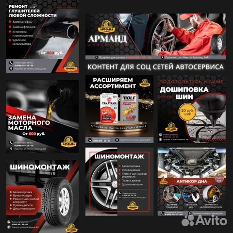 Графический дизайн, презентации