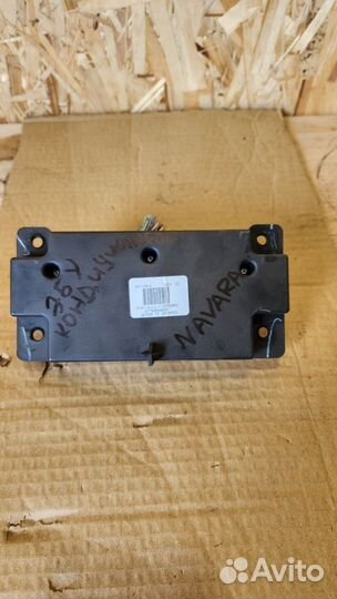 Блок электронный Nissan Navara