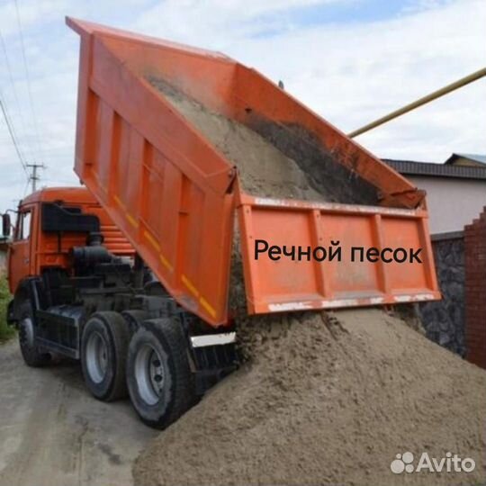 Песок щебень доставка