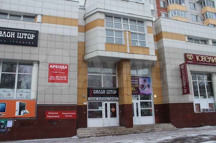 Свободного назначения, 139.7 м²