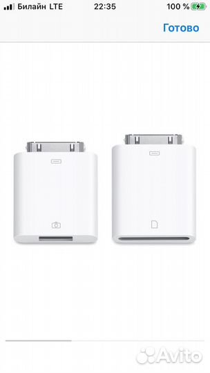 Apple Camera Connection Kit