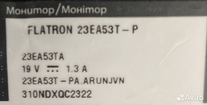 Монитор LG Flatron 23EA53T