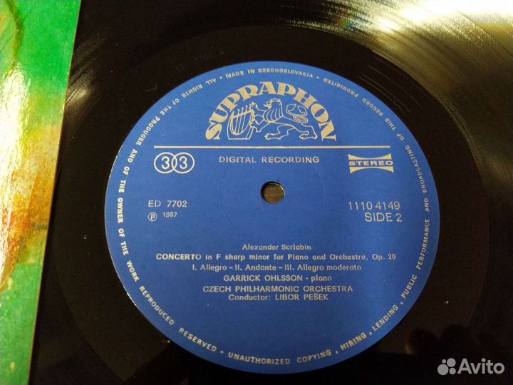 Скрябин поэма экстаза винил 1987