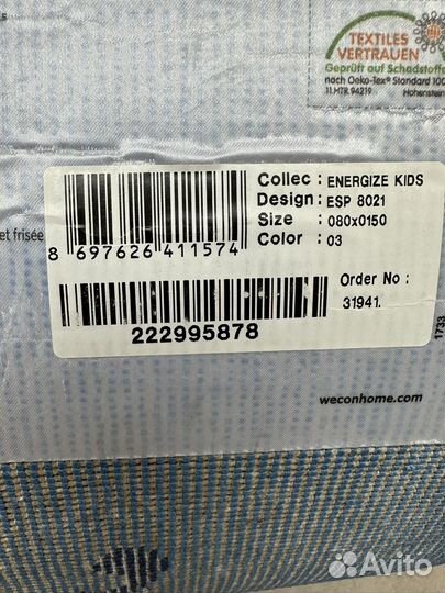 Детский коврик