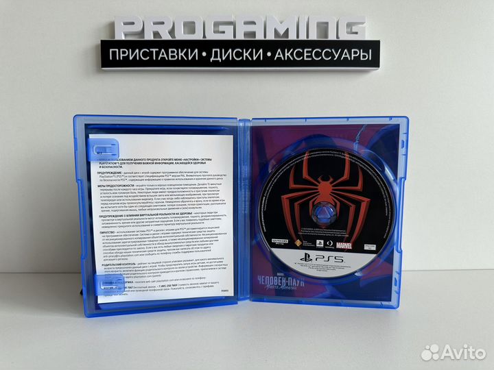 Человек-паук Майлз Моралес для Sony PS5