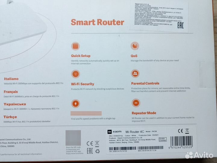 Wifi роутер xiaomi 4c - новый