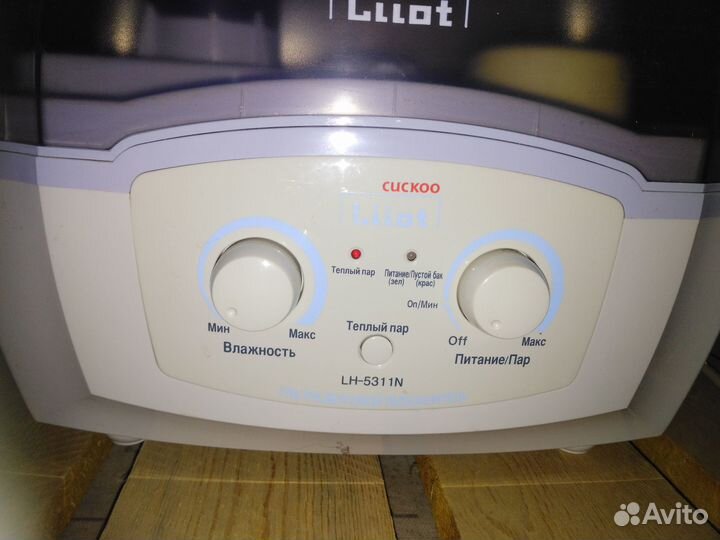 Увлажнитель воздуха Корея