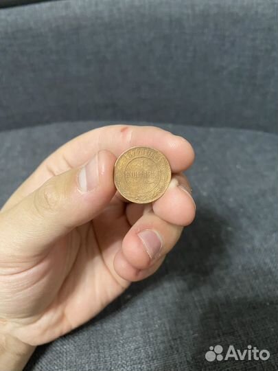 1 копейка 1877 года