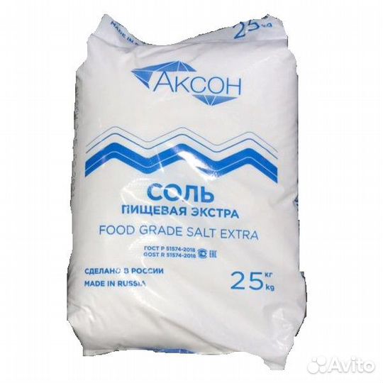 Соль экстра тм Аксон