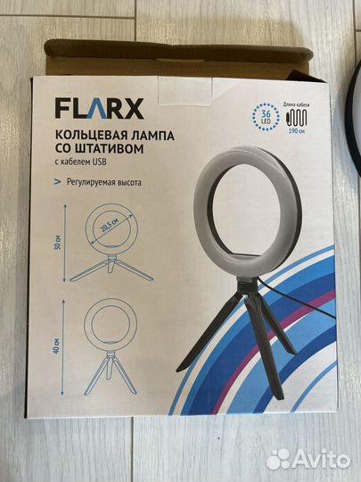 Кольцевая лампа со штативом 20 см