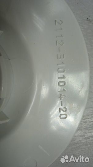 Колпак литого диска 2170,2172 статус,торус r14