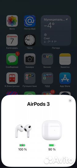 Apple airpods 3 оригинал