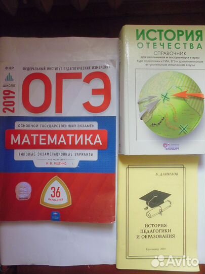 Учебники, пособия, словари для учащихся, студентов