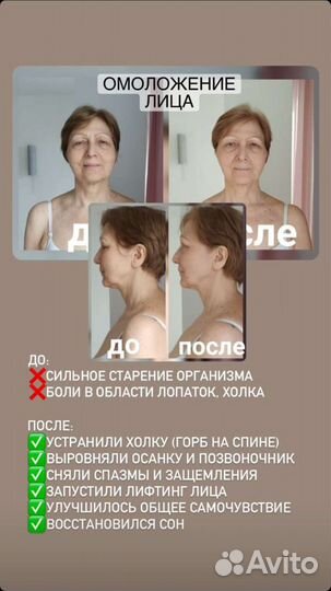 Лечебный массаж в г. Пушкин