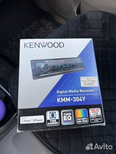 Kenwood kmm-304y