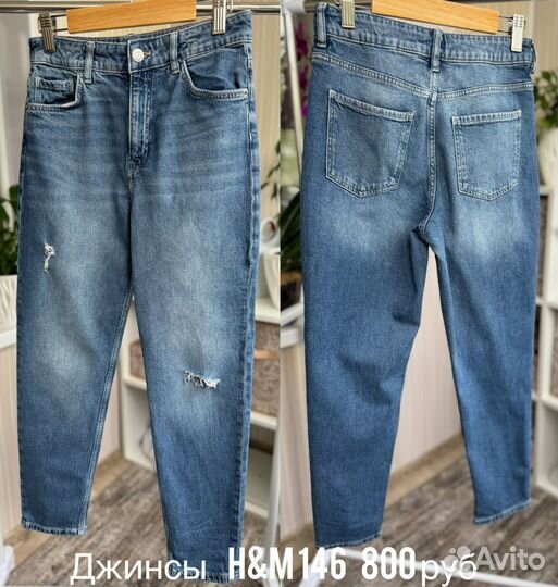 Одежда H&M для девочки 146, 146-152