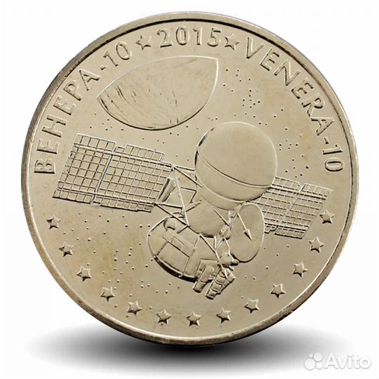 Сакский стиль.Юбилейные монеты Казахстана, новинки