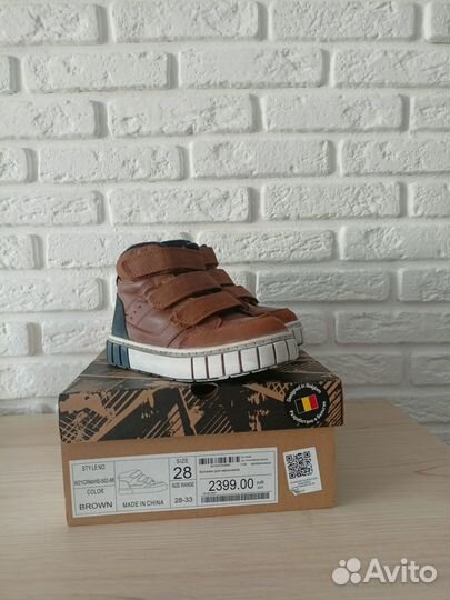 Ботинки для мальчика