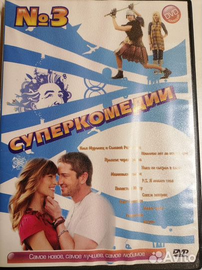 DVD диски фильмы комплектом и по отдельности