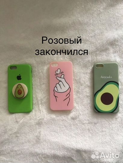 Чехлы на iPhone 5 5s 5se