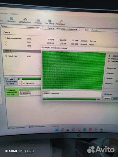 HDD 1tb 2.5 ; nvme 4tb