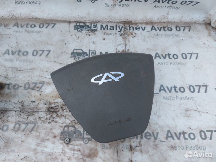 Подушка безопасности руляChery Fora A21