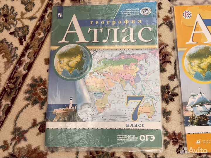 Атлас по географии 5,6,7 класс дрофа