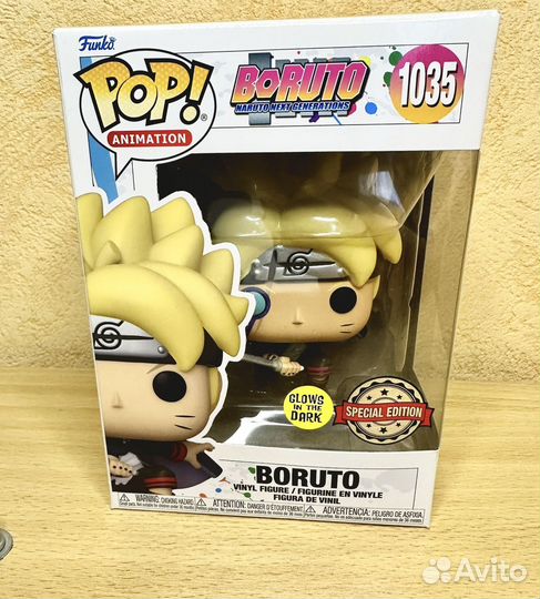 Boruto 1035 Funko pop