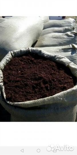 Коровяк и конячий перегной в мешках