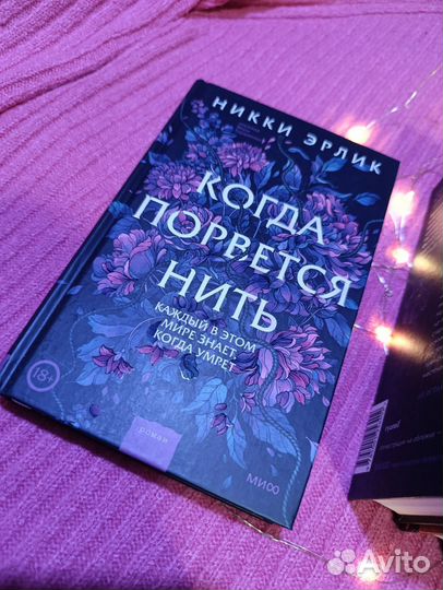 Книги издательства миф