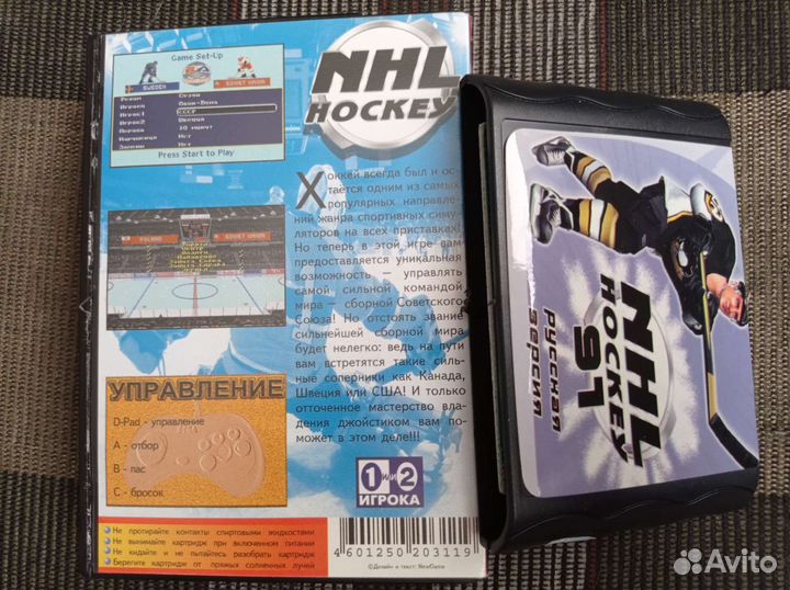 Картриджи с играми на приставку sega