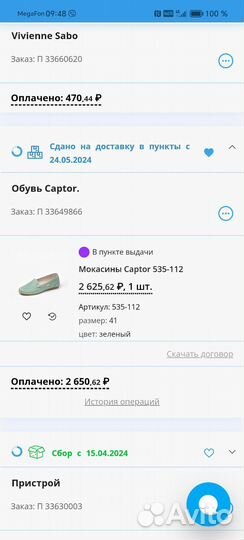 Обувь женская 41 размер натуральная кожа