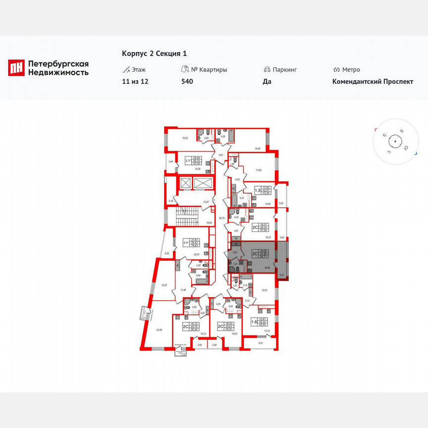 Квартира-студия, 24,9 м², 11/12 эт.