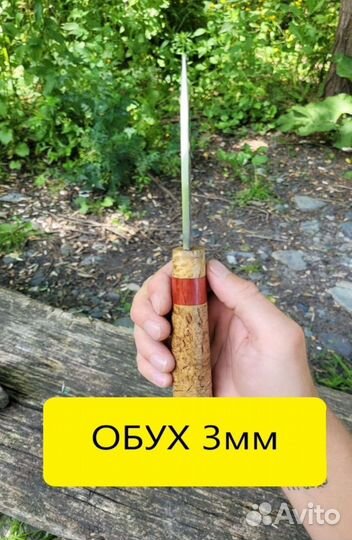 Нож охотничий