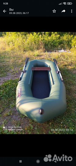 Лодка пвх Ridboat 240C