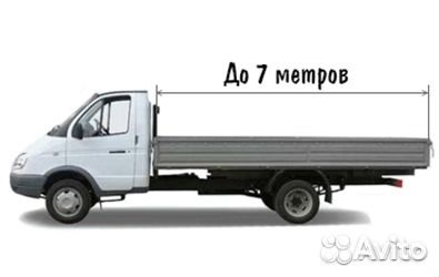 Грузоперевозки Газель 6 метров открытая бортовая