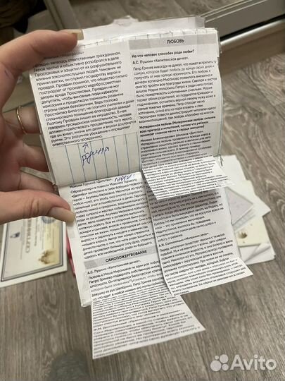 Шпаргалки ЕГЭ русский