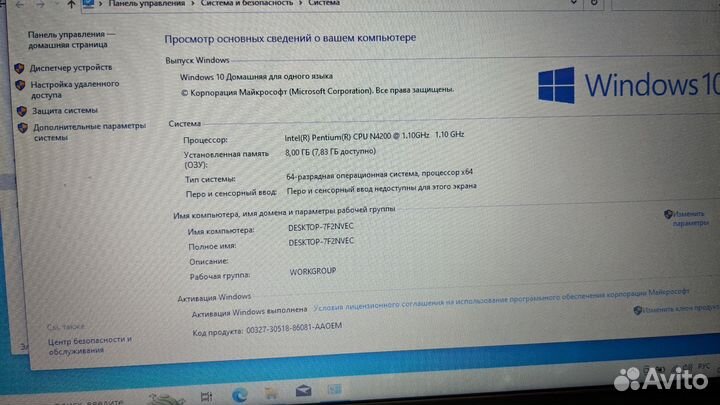 Ноутбук Lenovo 330-15igm