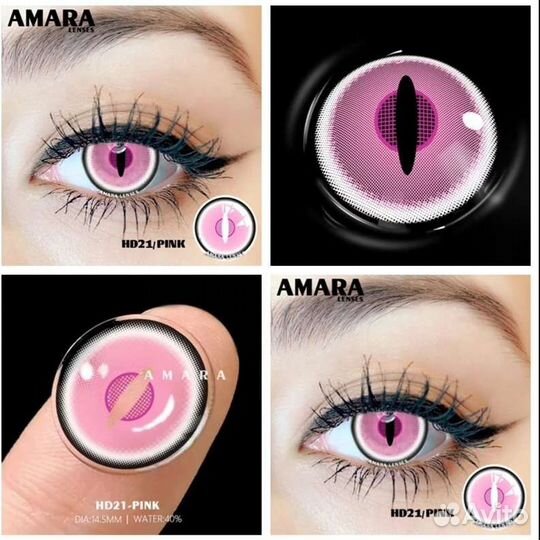 Цветные линзы розовый цвет