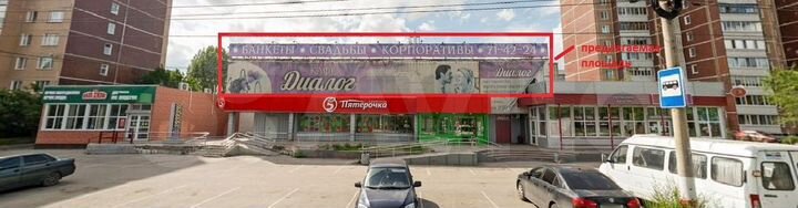 Помещение под кафе, торговлю, медцентр, 900 м²