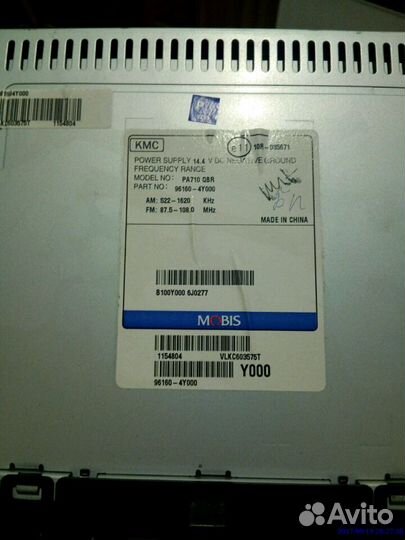 Автомагнитола