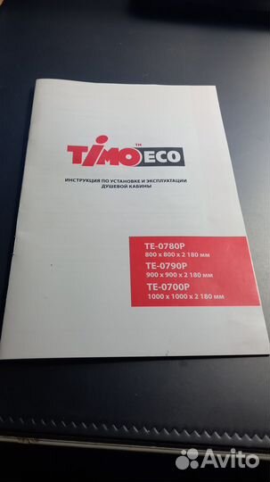 Душевая кабина timo ECO TE-0780P