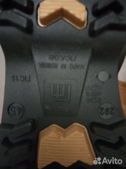 Сапоги резиновые мужские 45